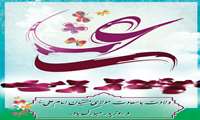 13 رجب ، میلاد امام علی(ع) و روز پدر تبریک و تهنیت باد