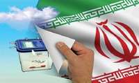 پیام دکتر ابراهیم میرزاجانی رئیس دانشکده پرستاری و مامایی - پیراپزشکی شرق گیلان (لنگرود) در مورد انتخابات